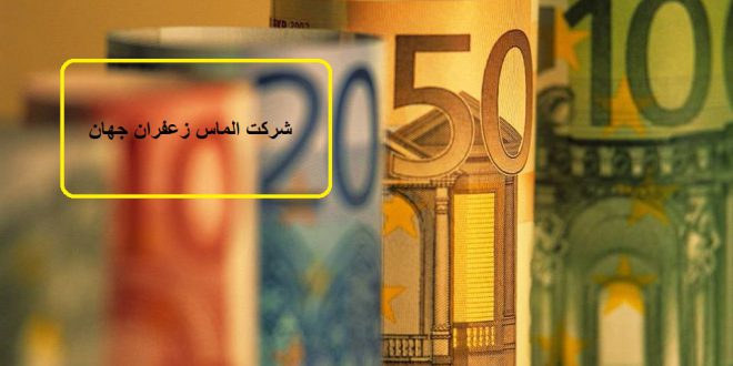 مرکز فروش زعفران فله