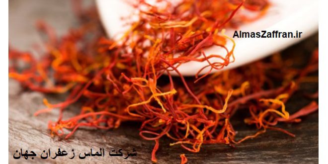 صادرات زعفران به ارمنستان
