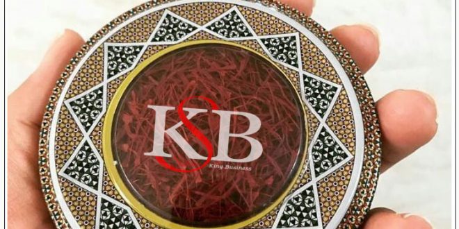 قیمت روز خرید زعفران