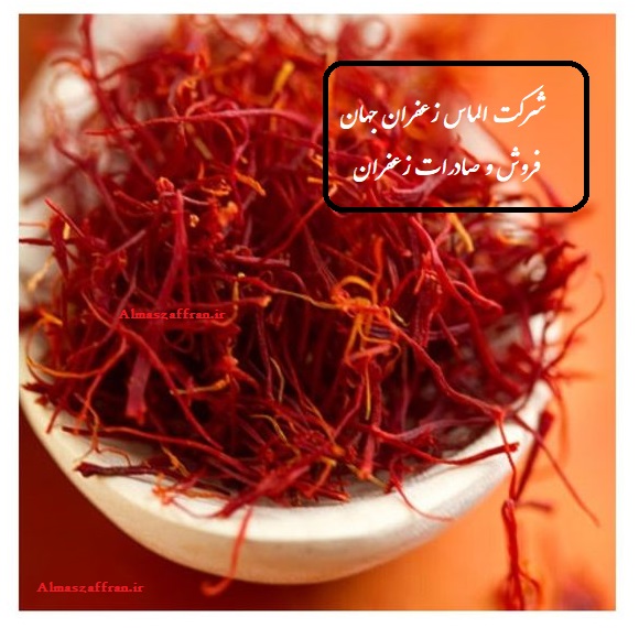wholesale-purchase-of-saffron