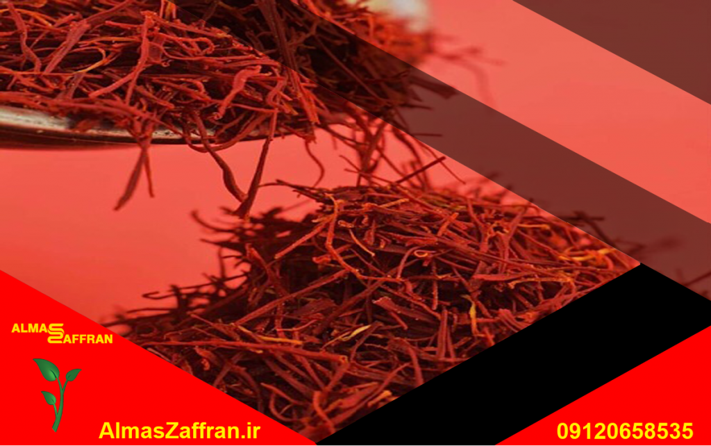 قیمت خرید زعفران در ایران و آفریقا