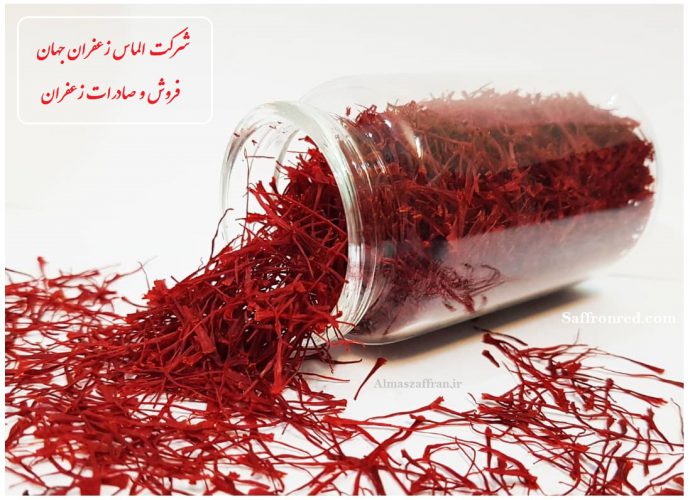قیمت هر کیلو زعفران در افغانستان