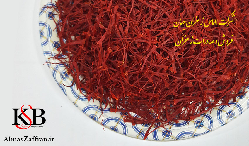 بررسی بازار زعفران شیراز