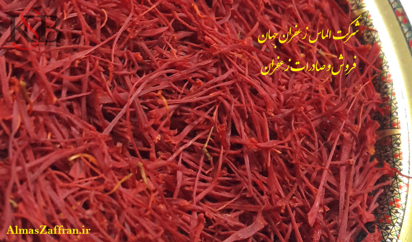 قیمت هر کیلو زعفران به دلار چند