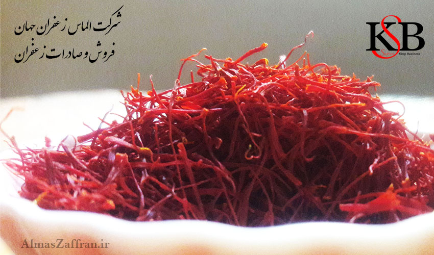 قیمت هر کیلو زعفران به دلار