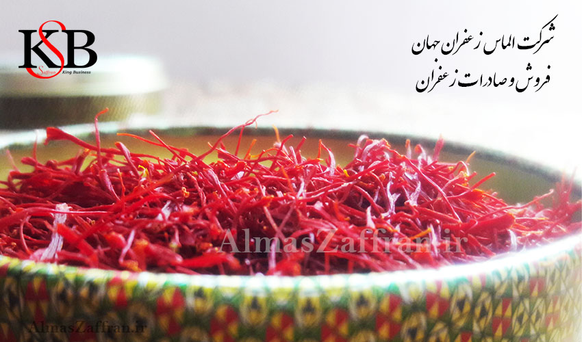 صادرات زعفران به بحرین