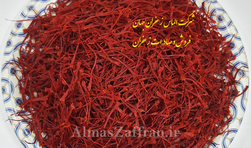 لیست قیمت فروش عمده زعفران در یزد