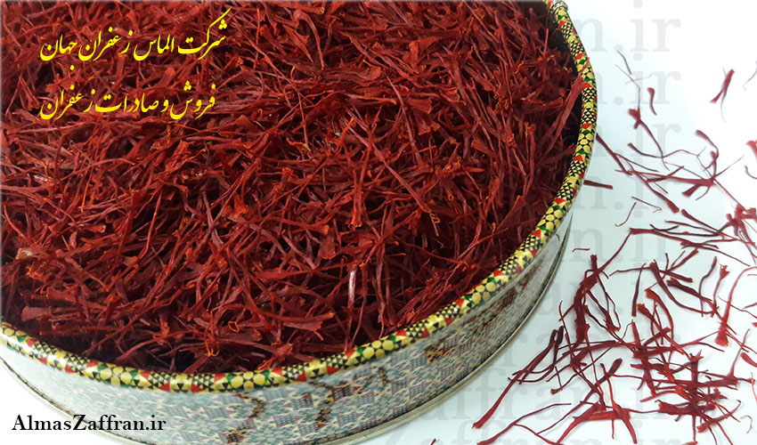 شرایط اعطای نمایندگی فروش زعفران در گلستان