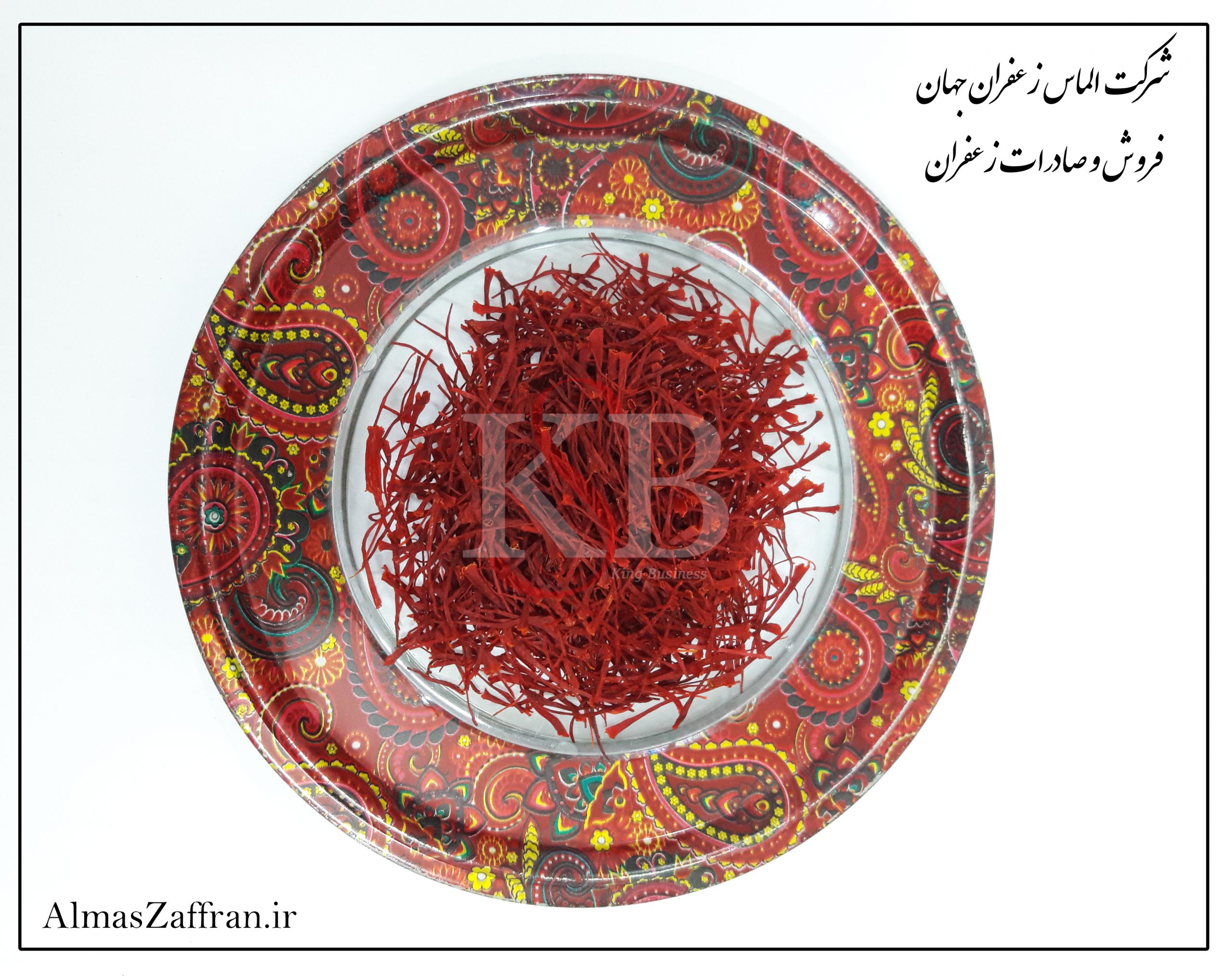قیمت خرید زعفران سرگل از مشهد