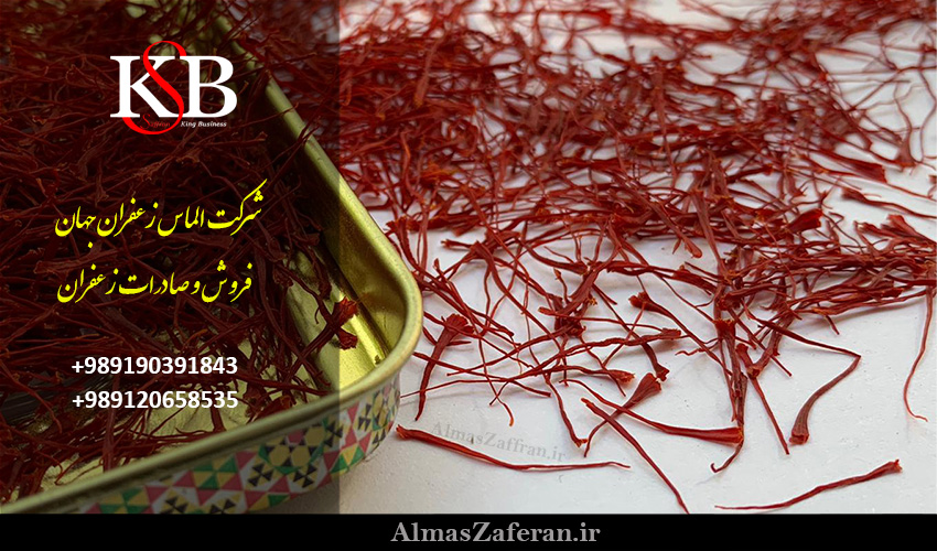 قیمت خرید زعفران ارگانیک در ایران