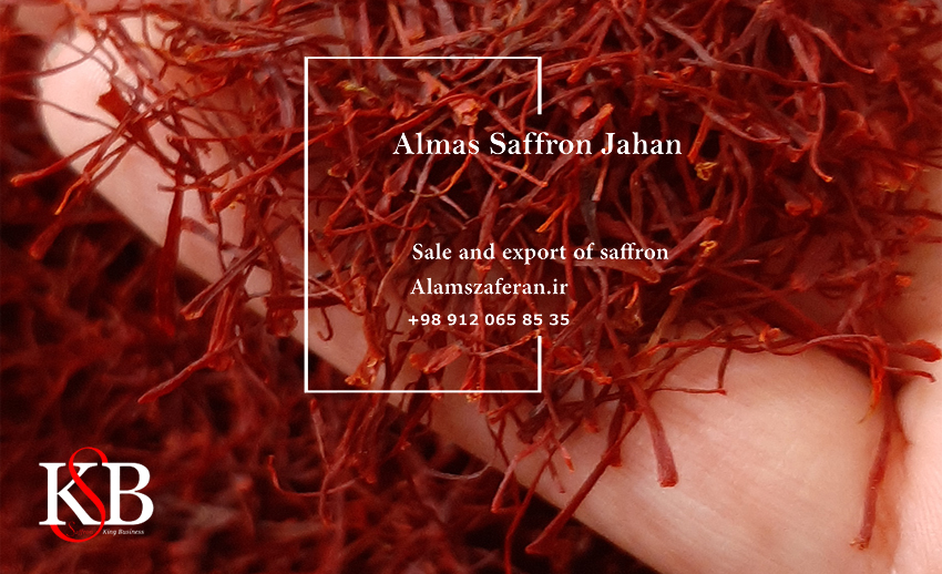 مزیت خرید عمده زعفران افغانستان چیست؟