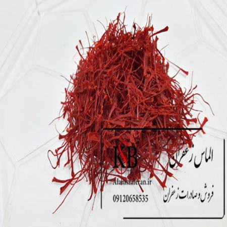 توزیع مستقیم زعفران اصل نگین قائنات