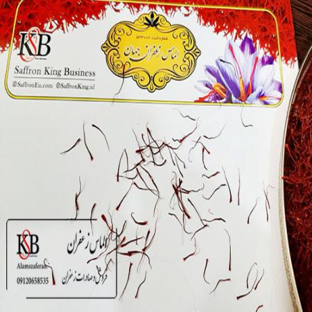 پخش کلی زعفران اعلا ارزان قیمت