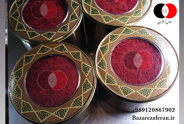 شعبه فروش زعفران در سنندج